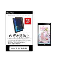 tab-pvt-180-k0000939878（直送品）