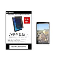 tab-pvt-180-k0000959419（直送品）