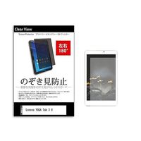 tab-pvt-180-k0000969537（直送品）