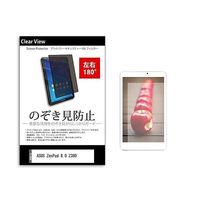 tab-pvt-180-k0000982272（直送品）