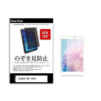 tab-pvt-180-k0000999102（直送品）