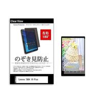 tab-pvt-180-k0001013030（直送品）