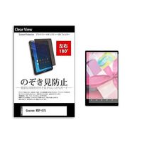 tab-pvt-180-k0001032465（直送品）