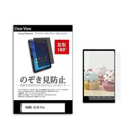 tab-pvt-180-k0001082298（直送品）