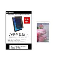 tab-pvt-180-k0001086619（直送品）