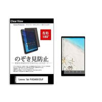 tab-pvt-180-k0001104868（直送品）