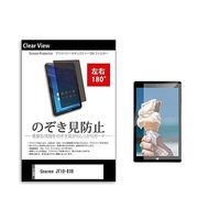 tab-pvt-180-k0001112446（直送品）