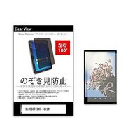 tab-pvt-180-k0001122839（直送品）