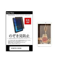 tab-pvt-180-k0001122998（直送品）