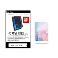 tab-pvt-180-k0001133377（直送品）