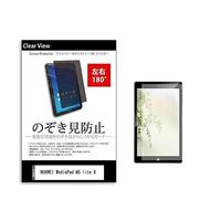 tab-pvt-180-k0001155968（直送品）