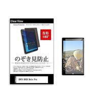 tab-pvt-180-k0001174911（直送品）