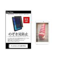 tab-pvt-180-k0001203296（直送品）