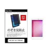 tab-pvt-180-k0001226083（直送品）