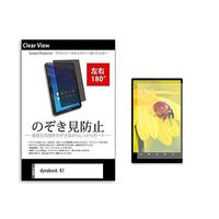 tab-pvt-180-k0001239280（直送品）