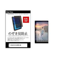 tab-pvt-180-k0001247858（直送品）