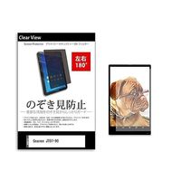 tab-pvt-180-k0001250967（直送品）