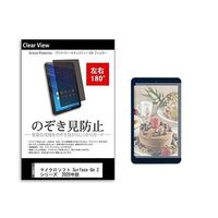 tab-pvt-180-k0001255427（直送品）