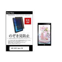 tab-pvt-180-k0001258539（直送品）