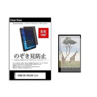 tab-pvt-180-k0001285036（直送品）