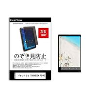 tab-pvt-180-k0001287555（直送品）