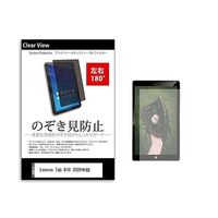 tab-pvt-180-k0001292614（直送品）