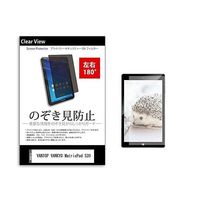 tab-pvt-180-k0001310741（直送品）