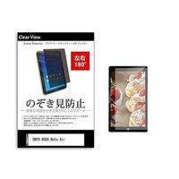 tab-pvt-180-k0001323524（直送品）