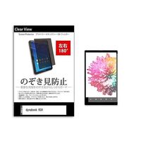 tab-pvt-180-k0001338946（直送品）