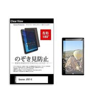 tab-pvt-180-k0001342465（直送品）