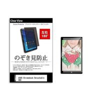 tab-pvt-180-k0001342944（直送品）