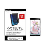 tab-pvt-180-k0001353421（直送品）