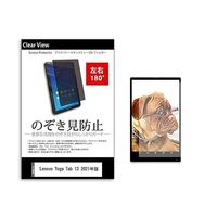 tab-pvt-180-k0001372427（直送品）