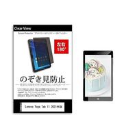 tab-pvt-180-k0001372429（直送品）