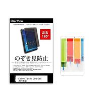 tab-pvt-180-k0001385948（直送品）