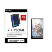 tab-pvt-180-k0001401412（直送品）