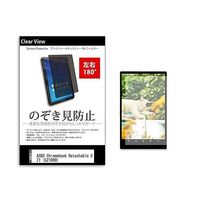 tab-pvt-180-k0001401944（直送品）