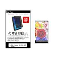 tab-pvt-180-k0001402570（直送品）