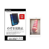 tab-pvt-180-k0001413933（直送品）