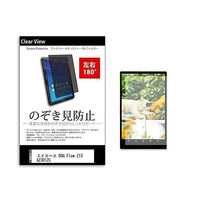 tab-pvt-180-k0001421942（直送品）