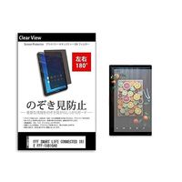 tab-pvt-180-k0001428209（直送品）