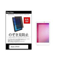 tab-pvt-180-k0001429741（直送品）