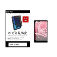 tab-pvt-180-k0001448042（直送品）