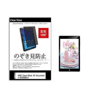 tab-pvt-180-k0001477288（直送品）