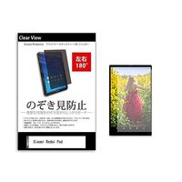 tab-pvt-180-k0001484307（直送品）