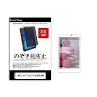 tab-pvt-180-k0001491943（直送品）