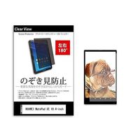 tab-pvt-180-k0001503171（直送品）