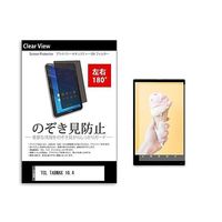 tab-pvt-180-k0001503513（直送品）