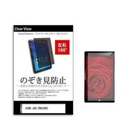 tab-pvt-180-k0001507537（直送品）