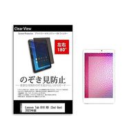 tab-pvt-180-k0001511565（直送品）